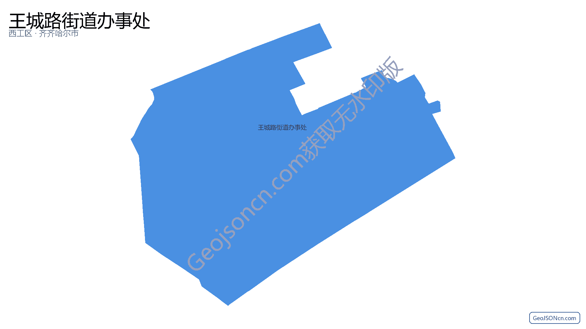 王城路街道办事处行政区划边界地图（西工区·洛阳市）,提供GeoJSON、SHP矢量边界数据下载及高清地图大图(PNG/JPG) - GeoJSONcn.com