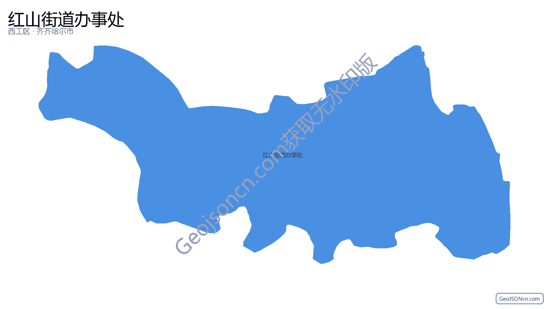 红山街道办事处行政区划边界地图（西工区·洛阳市）,提供GeoJSON、SHP矢量边界数据下载及高清地图大图(PNG/JPG) - GeoJSONcn.com