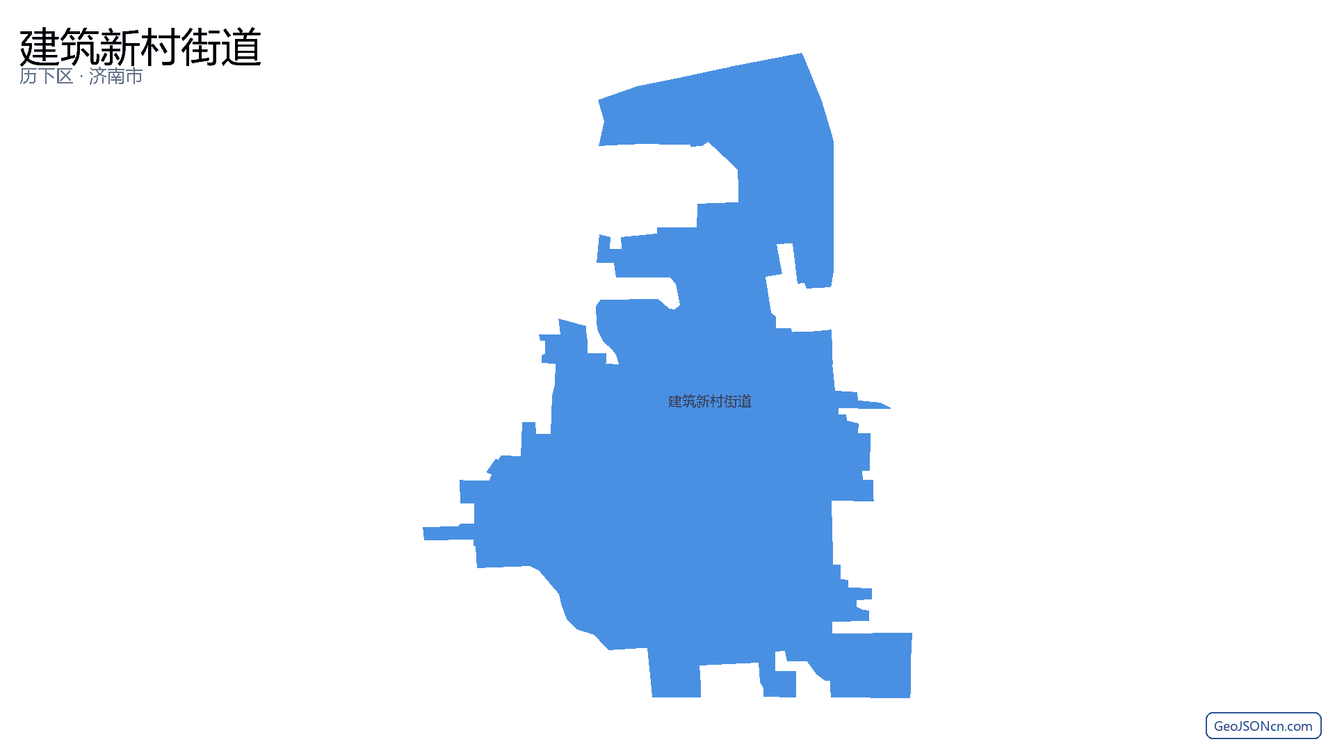 建筑新村街道行政区划边界地图(历下区·济南市),提供GeoJSON、SHP矢量边界数据下载及高清地图大图(PNG/JPG) - GeoJSONcn.com