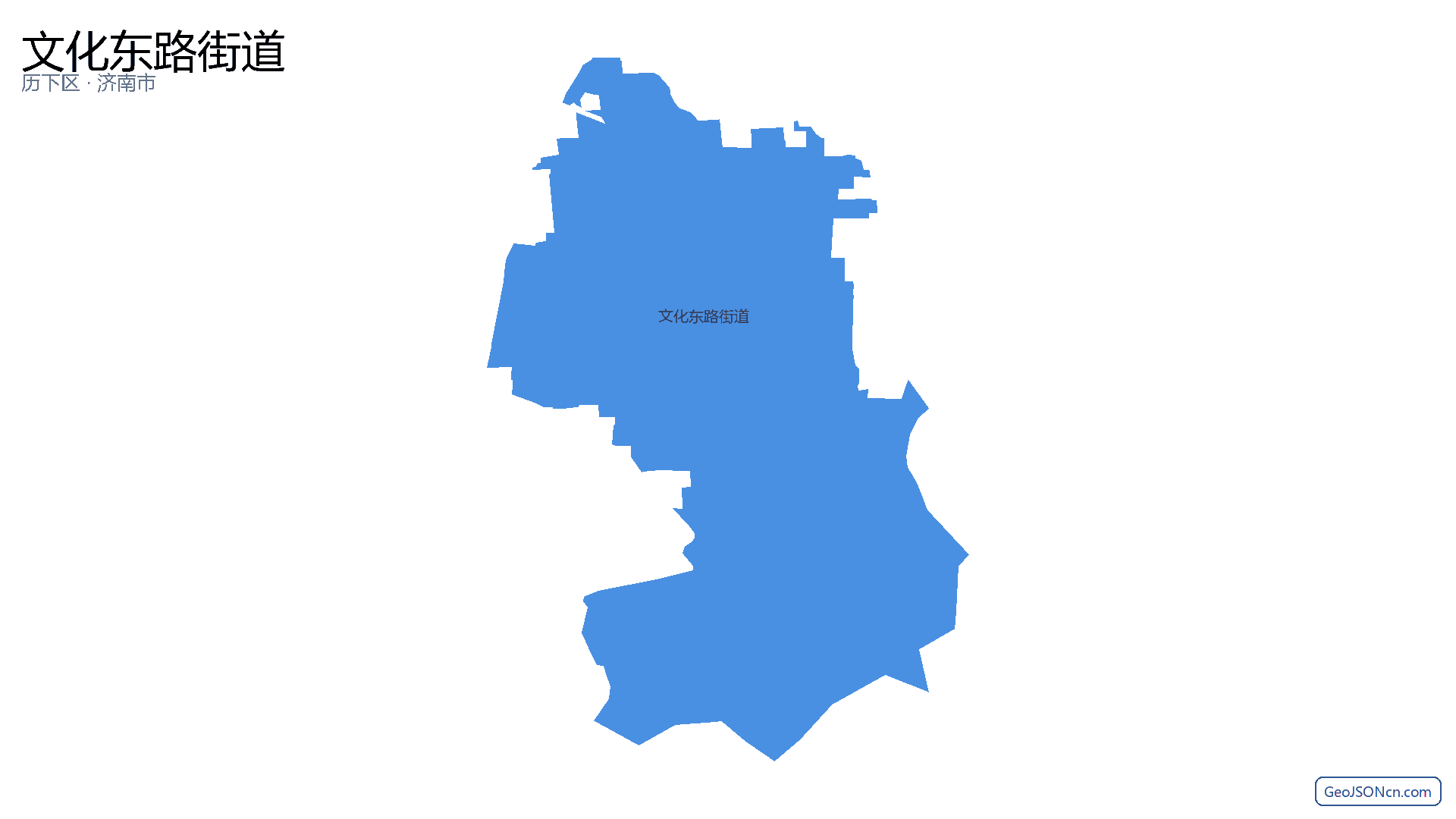 文化东路街道行政区划边界地图（历下区·济南市）,提供GeoJSON、SHP矢量边界数据下载及高清地图大图(PNG/JPG) - GeoJSONcn.com