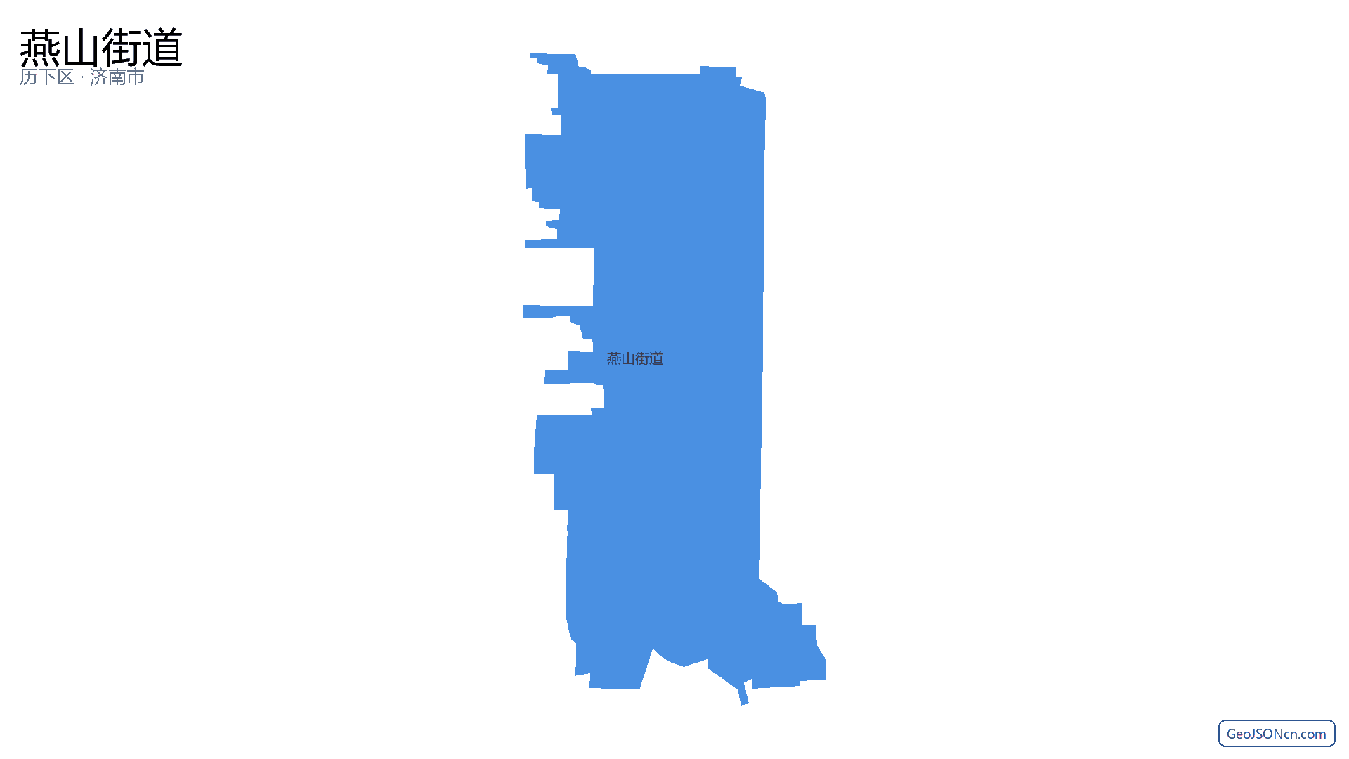 燕山街道行政区划边界地图(历下区·济南市),提供GeoJSON、SHP矢量边界数据下载及高清地图大图(PNG/JPG) - GeoJSONcn.com