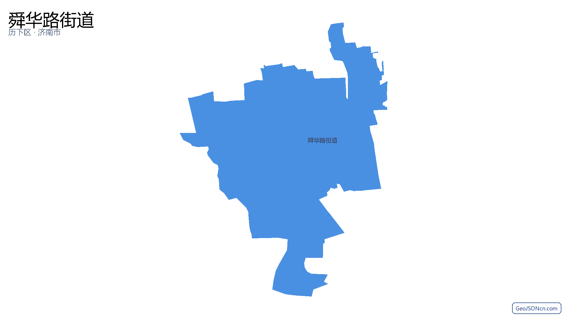 舜华路街道行政区划边界地图(历下区·济南市),提供GeoJSON、SHP矢量边界数据下载及高清地图大图(PNG/JPG) - GeoJSONcn.com