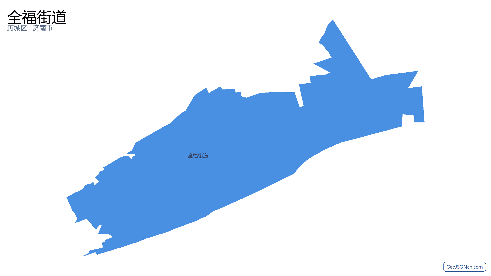 全福街道行政区划边界地图（历城区·济南市）,提供GeoJSON、SHP矢量边界数据下载及高清地图大图(PNG/JPG) - GeoJSONcn.com