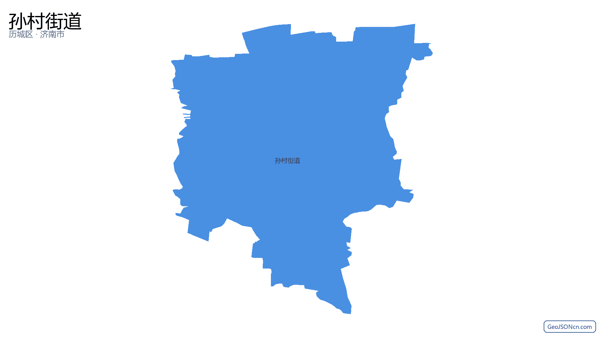 孙村街道行政区划边界地图(历城区·济南市),提供GeoJSON、SHP矢量边界数据下载及高清地图大图(PNG/JPG) - GeoJSONcn.com