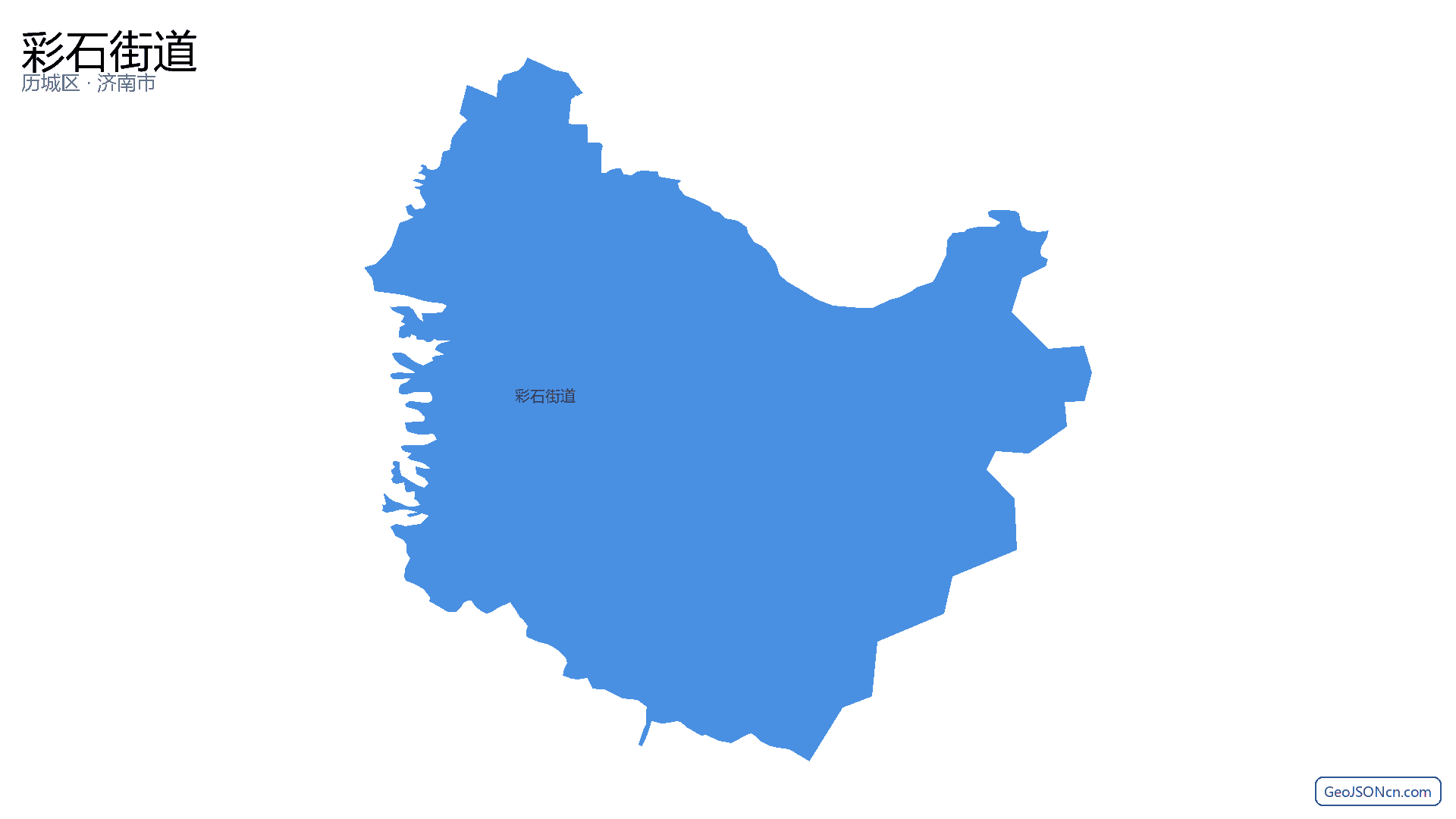 彩石街道行政区划边界地图（历城区·济南市）,提供GeoJSON、SHP矢量边界数据下载及高清地图大图(PNG/JPG) - GeoJSONcn.com
