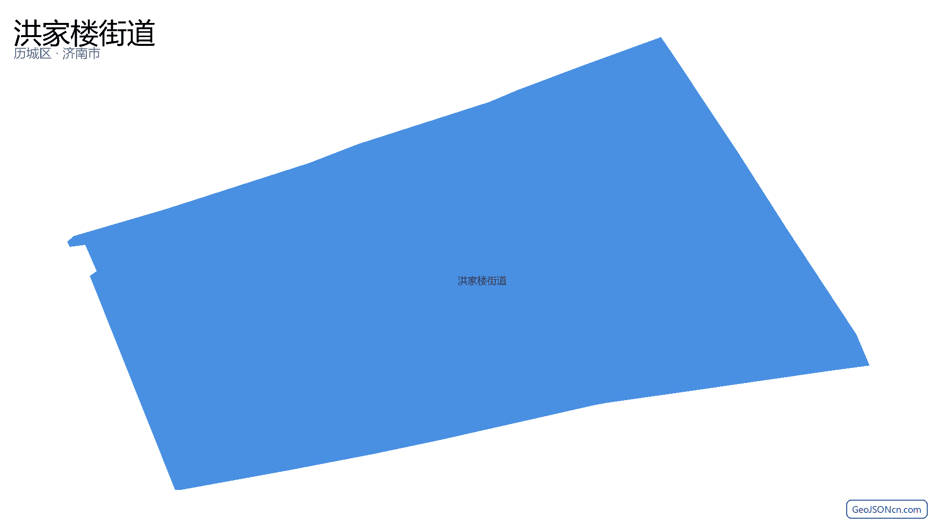 洪家楼街道行政区划边界地图（历城区·济南市）,提供GeoJSON、SHP矢量边界数据下载及高清地图大图(PNG/JPG) - GeoJSONcn.com