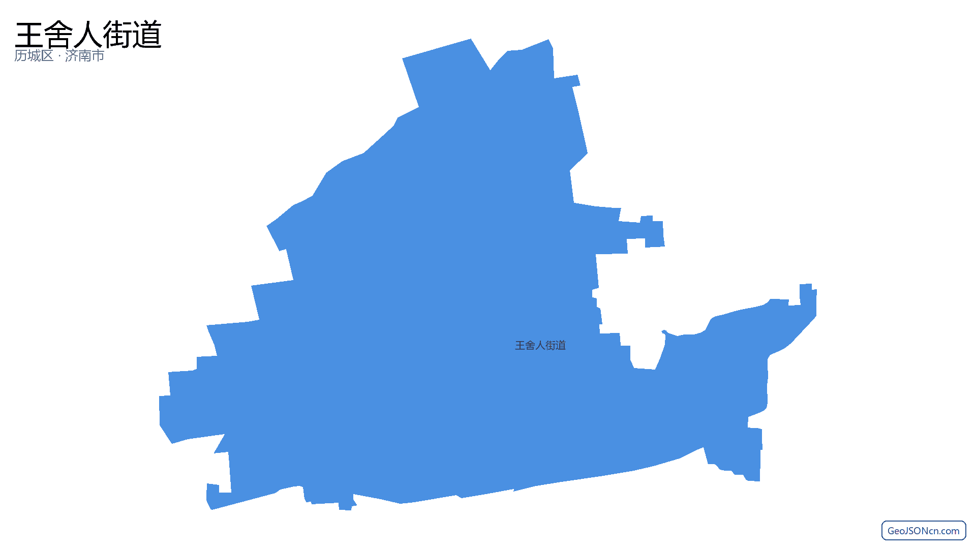 王舍人街道行政区划边界地图（历城区·济南市）,提供GeoJSON、SHP矢量边界数据下载及高清地图大图(PNG/JPG) - GeoJSONcn.com