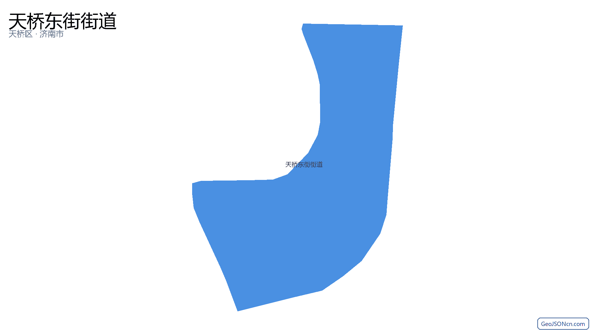 天桥东街街道行政区划边界地图(天桥区·济南市),提供GeoJSON、SHP矢量边界数据下载及高清地图大图(PNG/JPG) - GeoJSONcn.com
