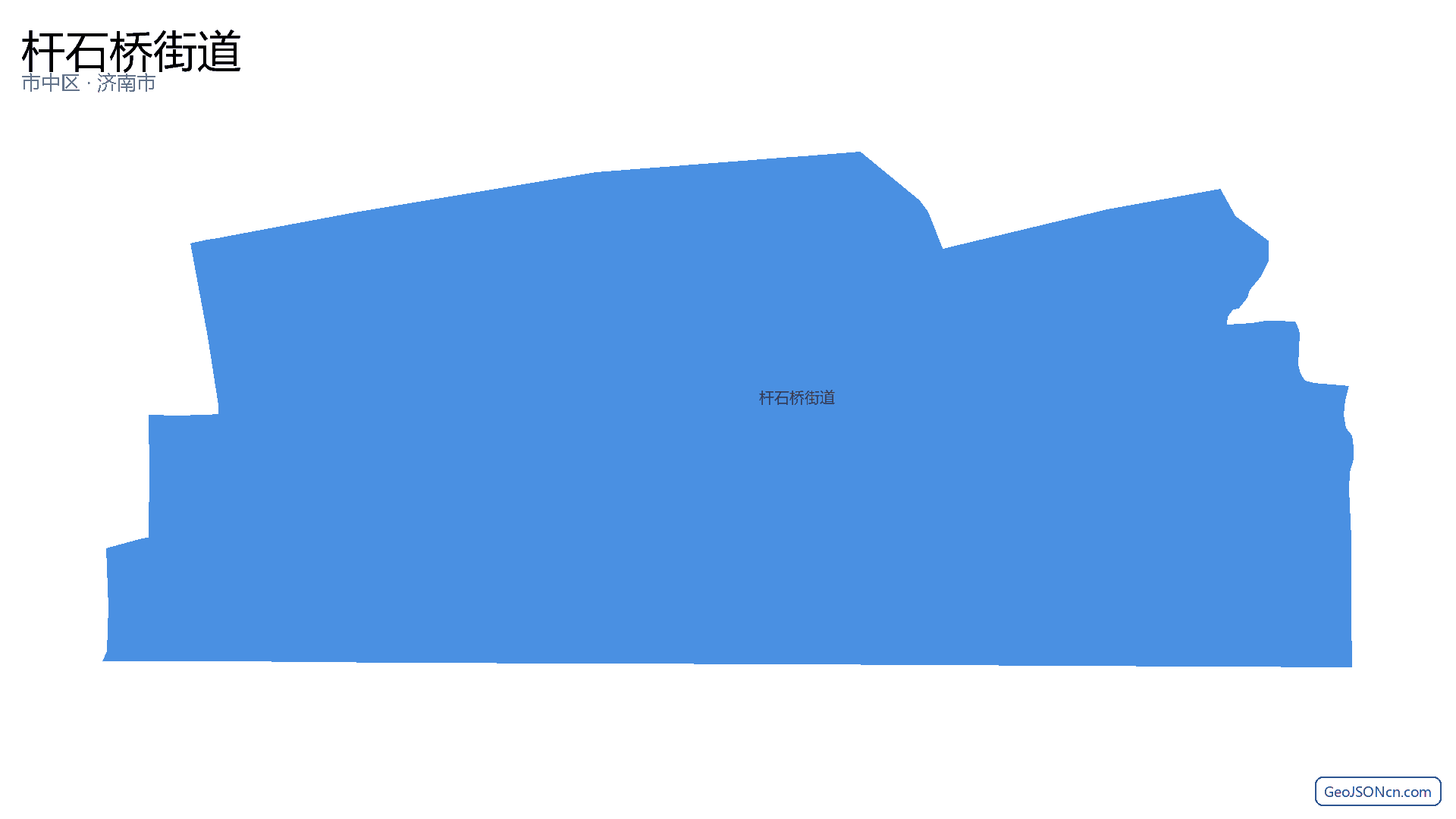 杆石桥街道行政区划边界地图(市中区·济南市),提供GeoJSON、SHP矢量边界数据下载及高清地图大图(PNG/JPG) - GeoJSONcn.com