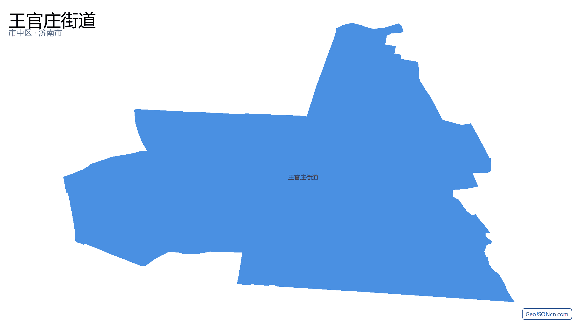王官庄街道行政区划边界地图（市中区·济南市）,提供GeoJSON、SHP矢量边界数据下载及高清地图大图(PNG/JPG) - GeoJSONcn.com