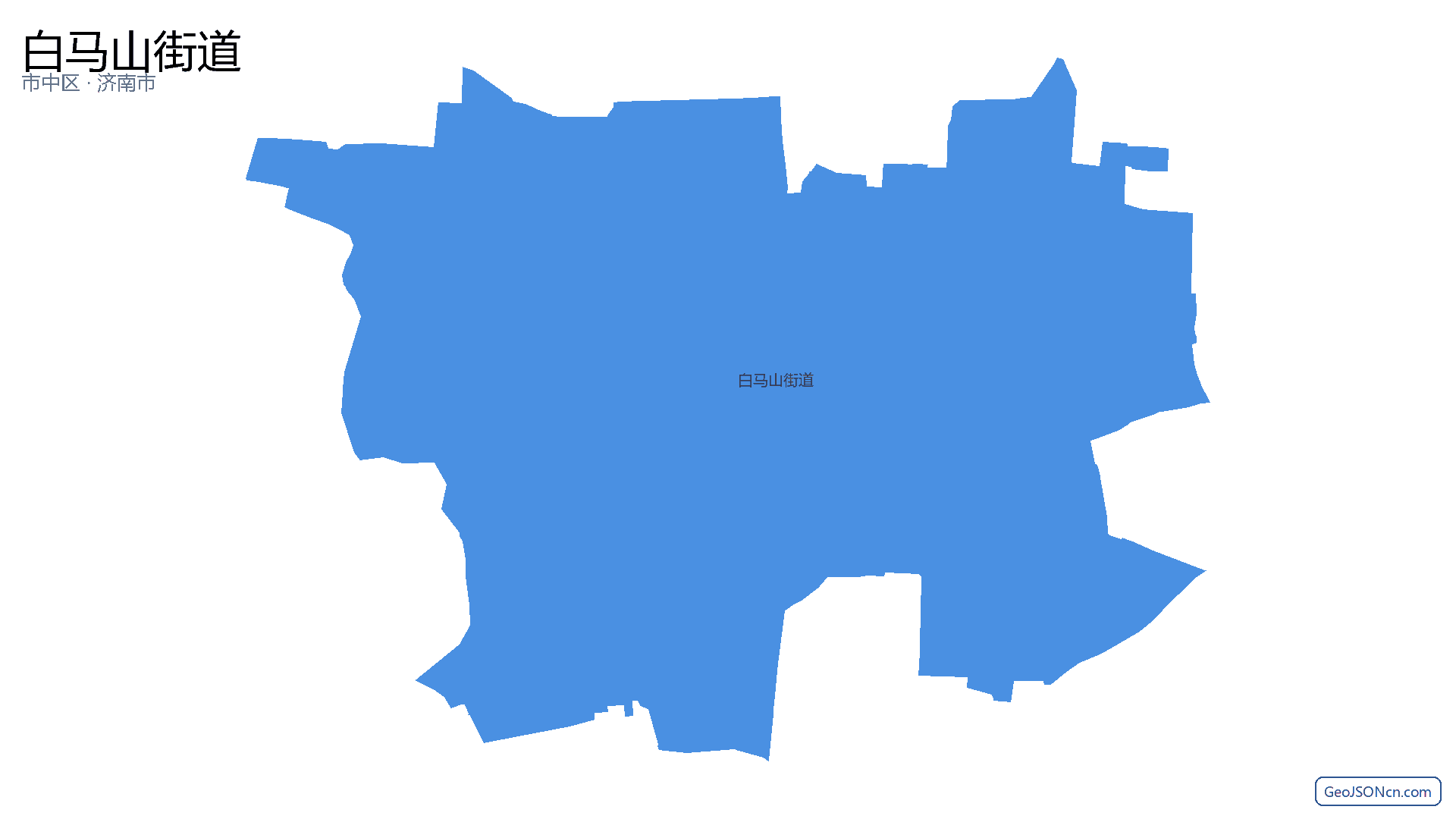 白马山街道行政区划边界地图(市中区·济南市),提供GeoJSON、SHP矢量边界数据下载及高清地图大图(PNG/JPG) - GeoJSONcn.com