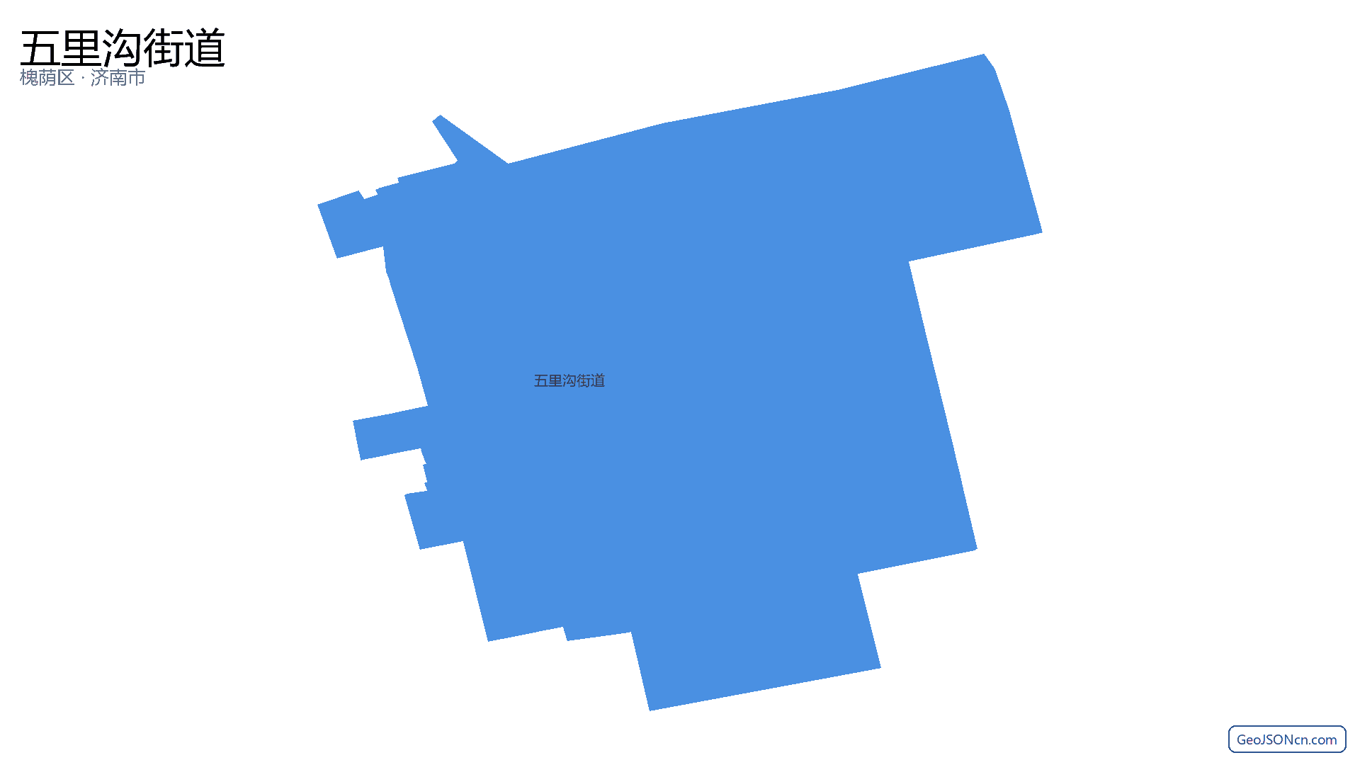 五里沟街道行政区划边界地图（槐荫区·济南市）,提供GeoJSON、SHP矢量边界数据下载及高清地图大图(PNG/JPG) - GeoJSONcn.com