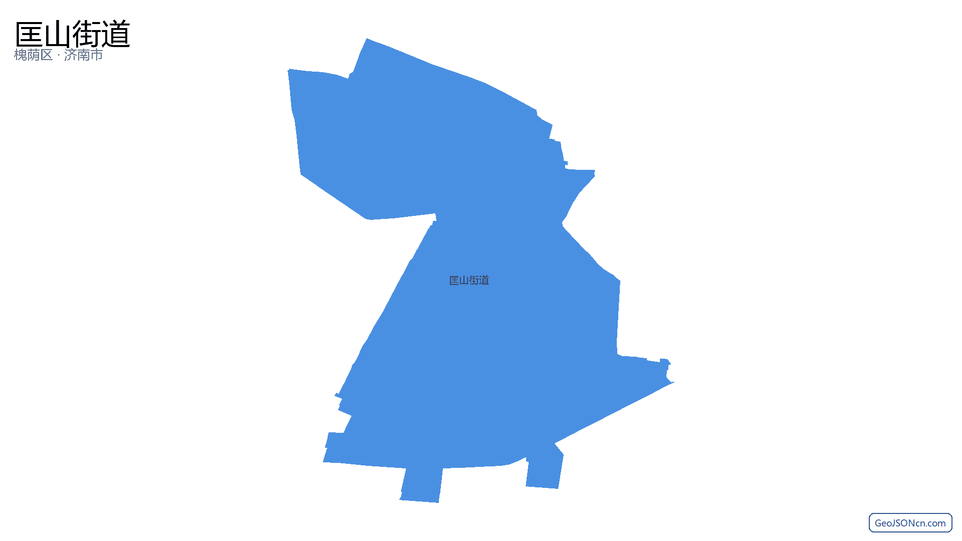 匡山街道行政区划边界地图（槐荫区·济南市）,提供GeoJSON、SHP矢量边界数据下载及高清地图大图(PNG/JPG) - GeoJSONcn.com