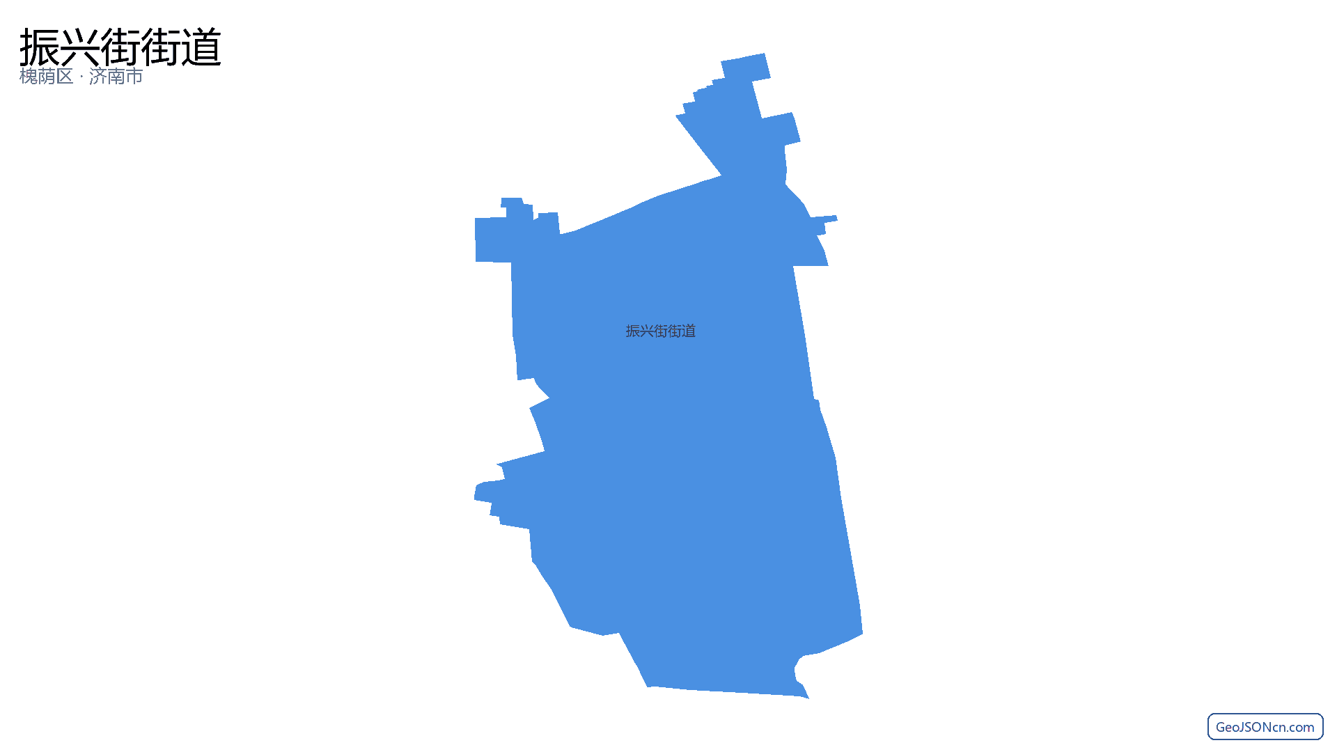 振兴街街道行政区划边界地图（槐荫区·济南市）,提供GeoJSON、SHP矢量边界数据下载及高清地图大图(PNG/JPG) - GeoJSONcn.com