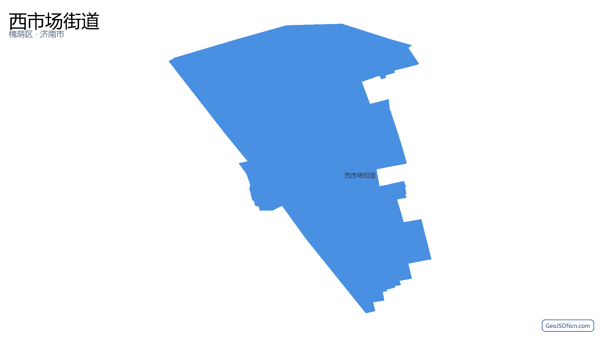 西市场街道行政区划边界地图(槐荫区·济南市),提供GeoJSON、SHP矢量边界数据下载及高清地图大图(PNG/JPG) - GeoJSONcn.com