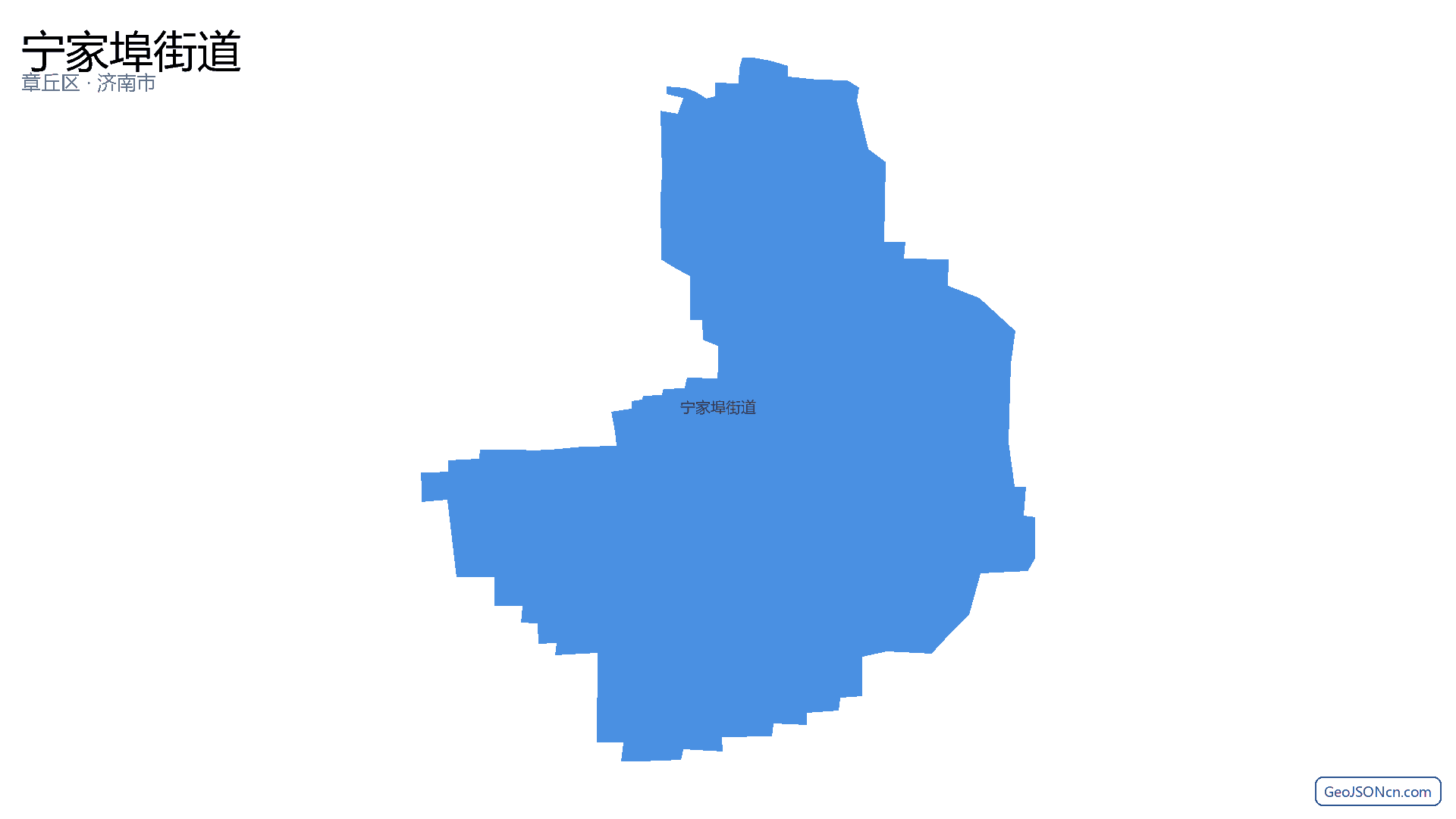 宁家埠街道行政区划边界地图(章丘区·济南市),提供GeoJSON、SHP矢量边界数据下载及高清地图大图(PNG/JPG) - GeoJSONcn.com