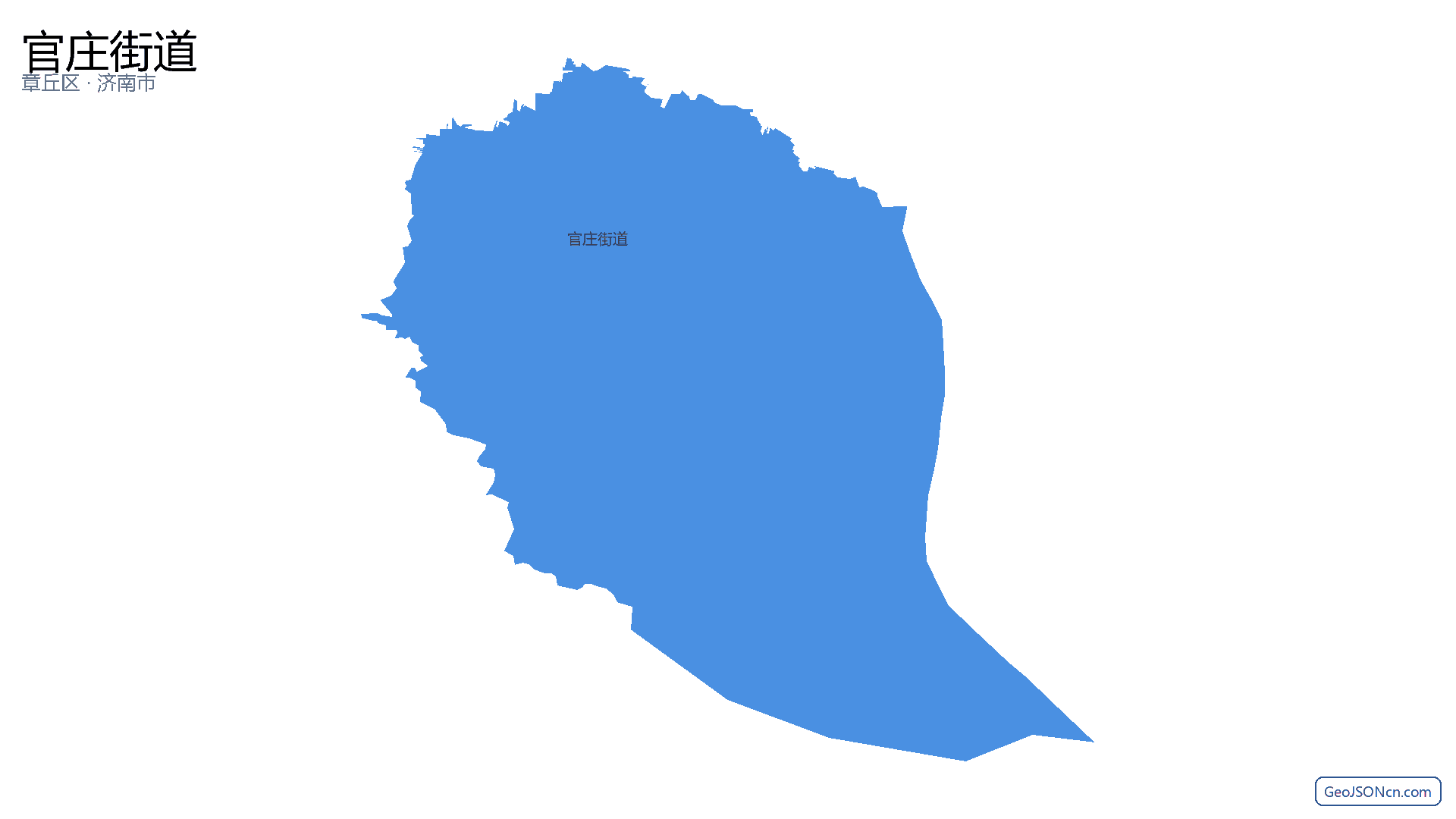 官庄街道行政区划边界地图(章丘区·济南市),提供GeoJSON、SHP矢量边界数据下载及高清地图大图(PNG/JPG) - GeoJSONcn.com
