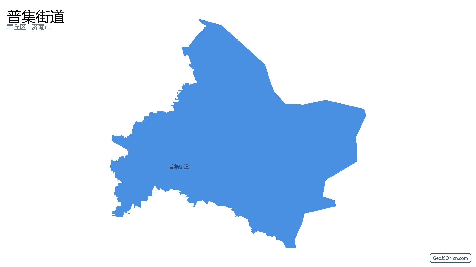 普集街道行政区划边界地图（章丘区·济南市）,提供GeoJSON、SHP矢量边界数据下载及高清地图大图(PNG/JPG) - GeoJSONcn.com
