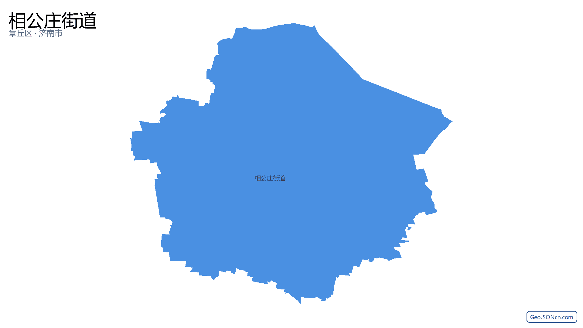 相公庄街道行政区划边界地图(章丘区·济南市),提供GeoJSON、SHP矢量边界数据下载及高清地图大图(PNG/JPG) - GeoJSONcn.com