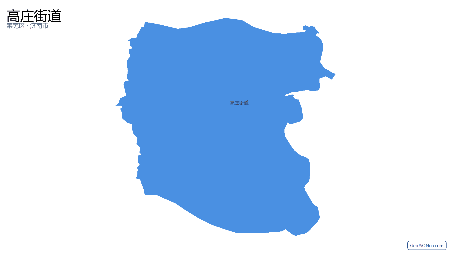 高庄街道行政区划边界地图（莱芜区·济南市）,提供GeoJSON、SHP矢量边界数据下载及高清地图大图(PNG/JPG) - GeoJSONcn.com