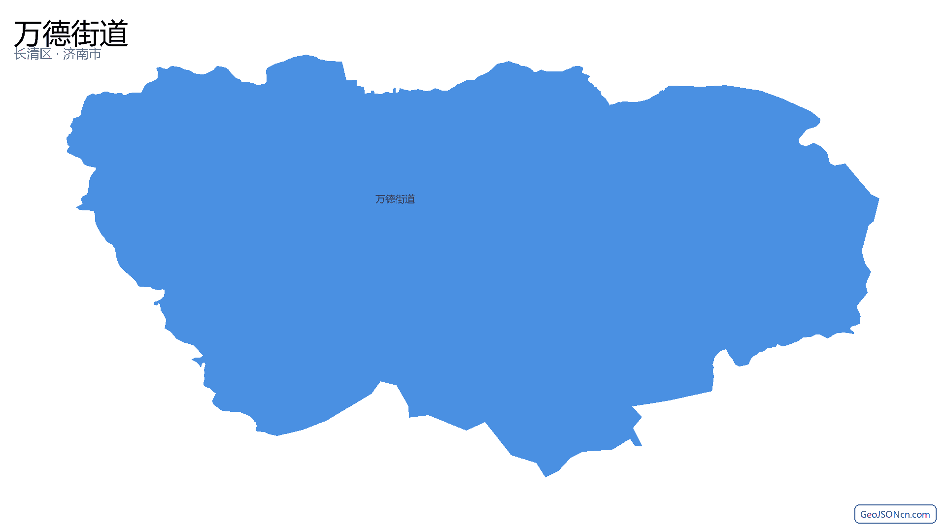 万德街道行政区划边界地图(长清区·济南市),提供GeoJSON、SHP矢量边界数据下载及高清地图大图(PNG/JPG) - GeoJSONcn.com