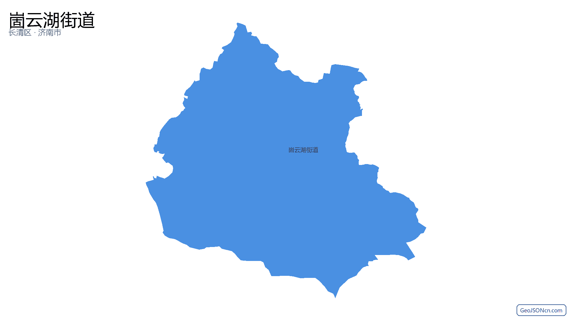 崮云湖街道行政区划边界地图(长清区·济南市),提供GeoJSON、SHP矢量边界数据下载及高清地图大图(PNG/JPG) - GeoJSONcn.com