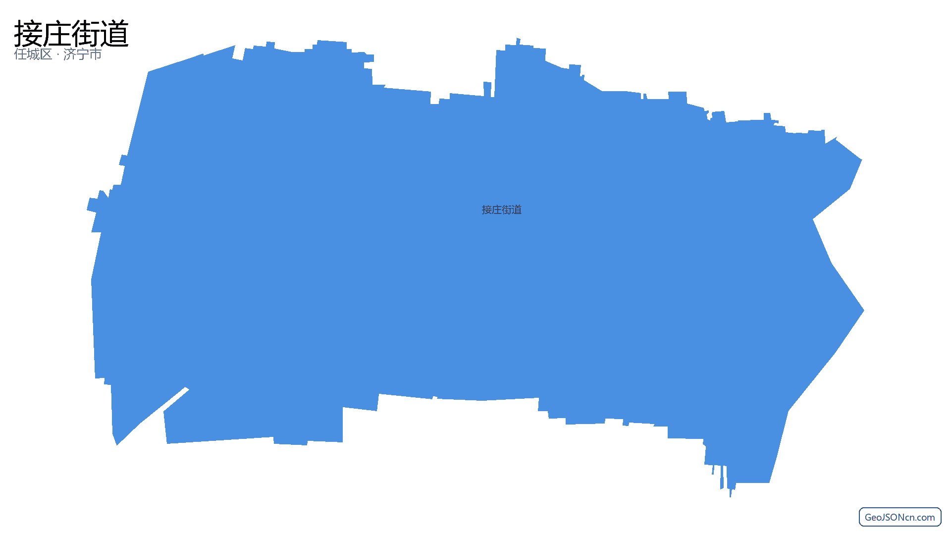 接庄街道行政区划边界地图（任城区·济宁市）,提供GeoJSON、SHP矢量边界数据下载及高清地图大图(PNG/JPG) - GeoJSONcn.com