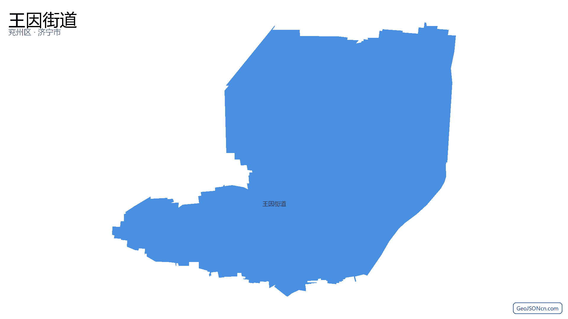 王因街道行政区划边界地图（兖州区·济宁市）,提供GeoJSON、SHP矢量边界数据下载及高清地图大图(PNG/JPG) - GeoJSONcn.com