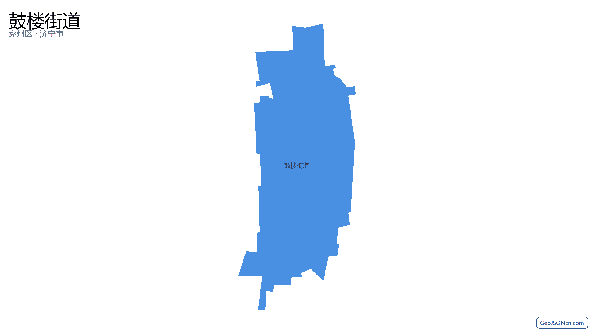 鼓楼街道行政区划边界地图(兖州区·济宁市),提供GeoJSON、SHP矢量边界数据下载及高清地图大图(PNG/JPG) - GeoJSONcn.com