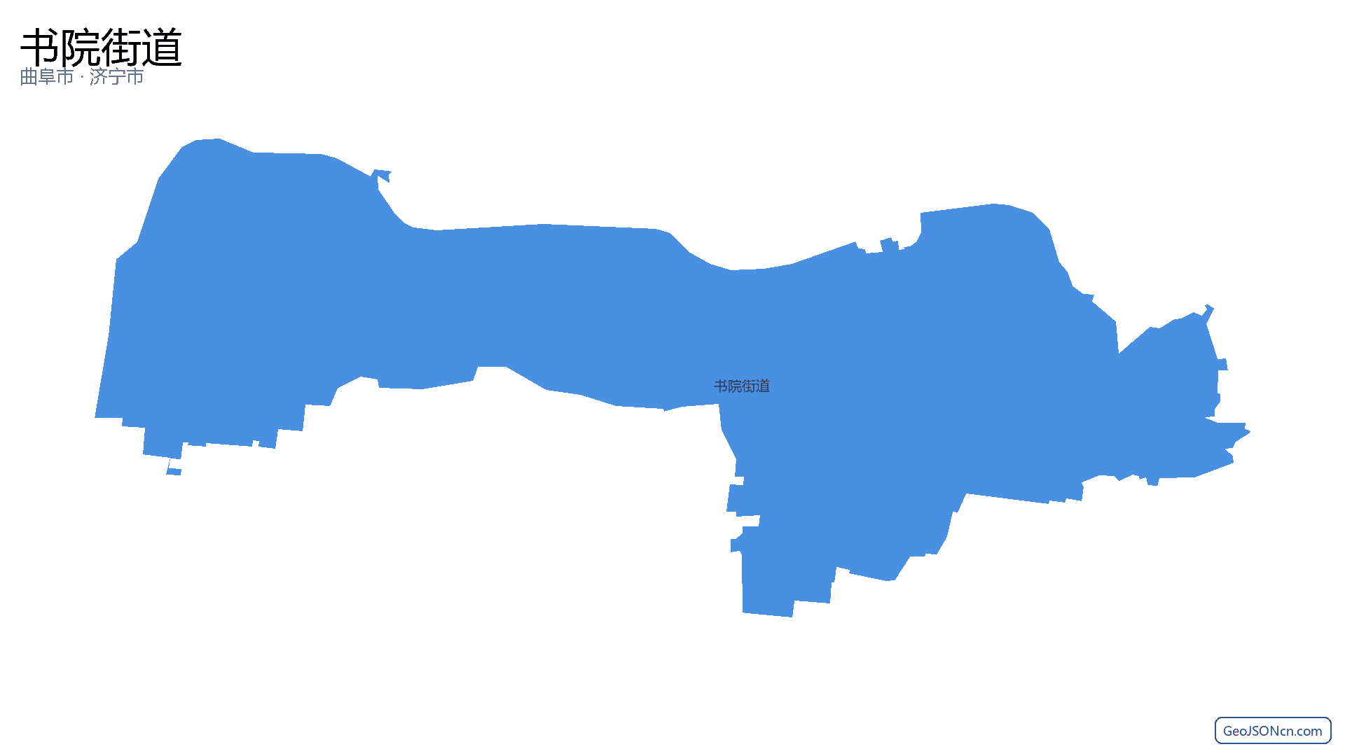 书院街道行政区划边界地图（曲阜市·济宁市）,提供GeoJSON、SHP矢量边界数据下载及高清地图大图(PNG/JPG) - GeoJSONcn.com
