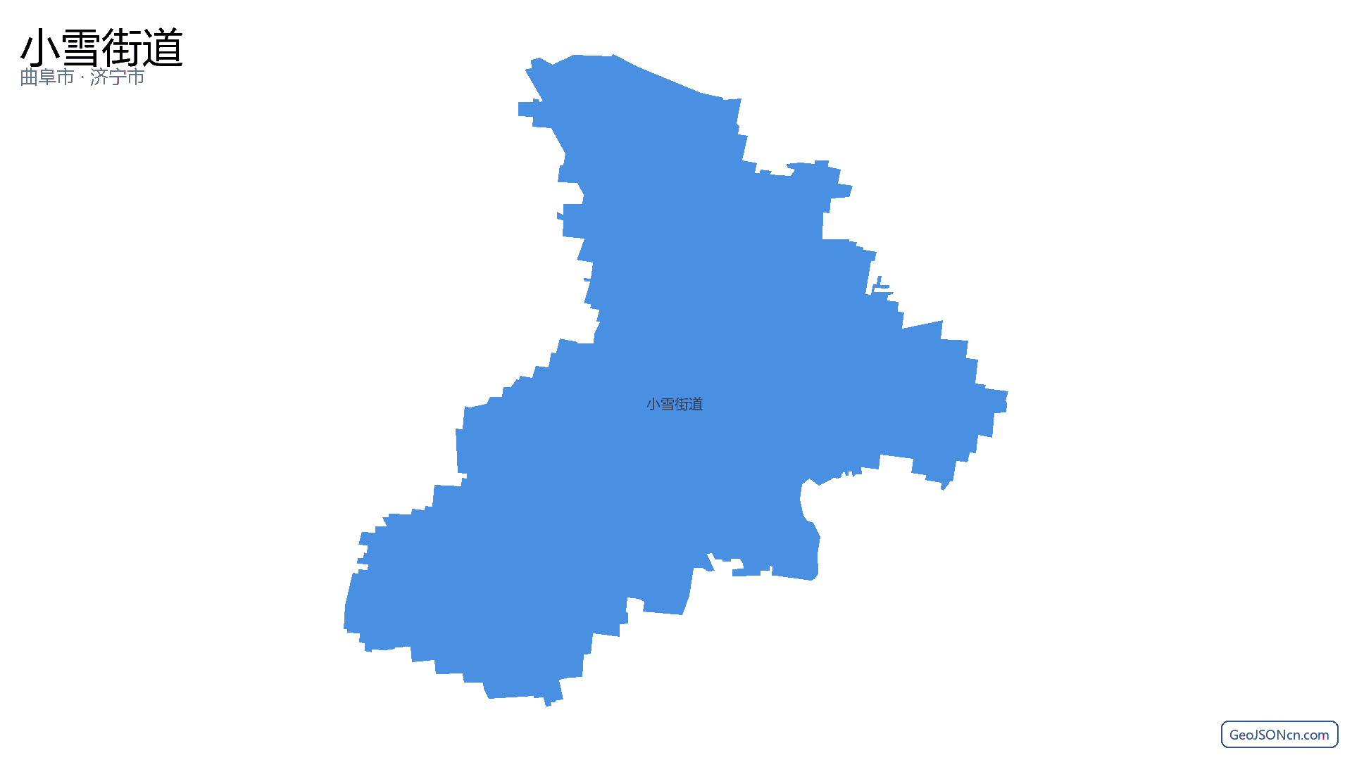 小雪街道行政区划边界地图(曲阜市·济宁市),提供GeoJSON、SHP矢量边界数据下载及高清地图大图(PNG/JPG) - GeoJSONcn.com