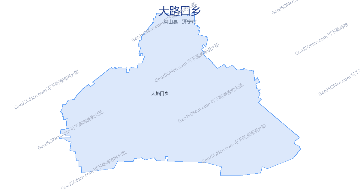 大路口乡行政区划边界地图(梁山县·济宁市),提供GeoJSON、SHP矢量边界数据下载及高清地图大图(PNG/JPG) - GeoJSONcn.com
