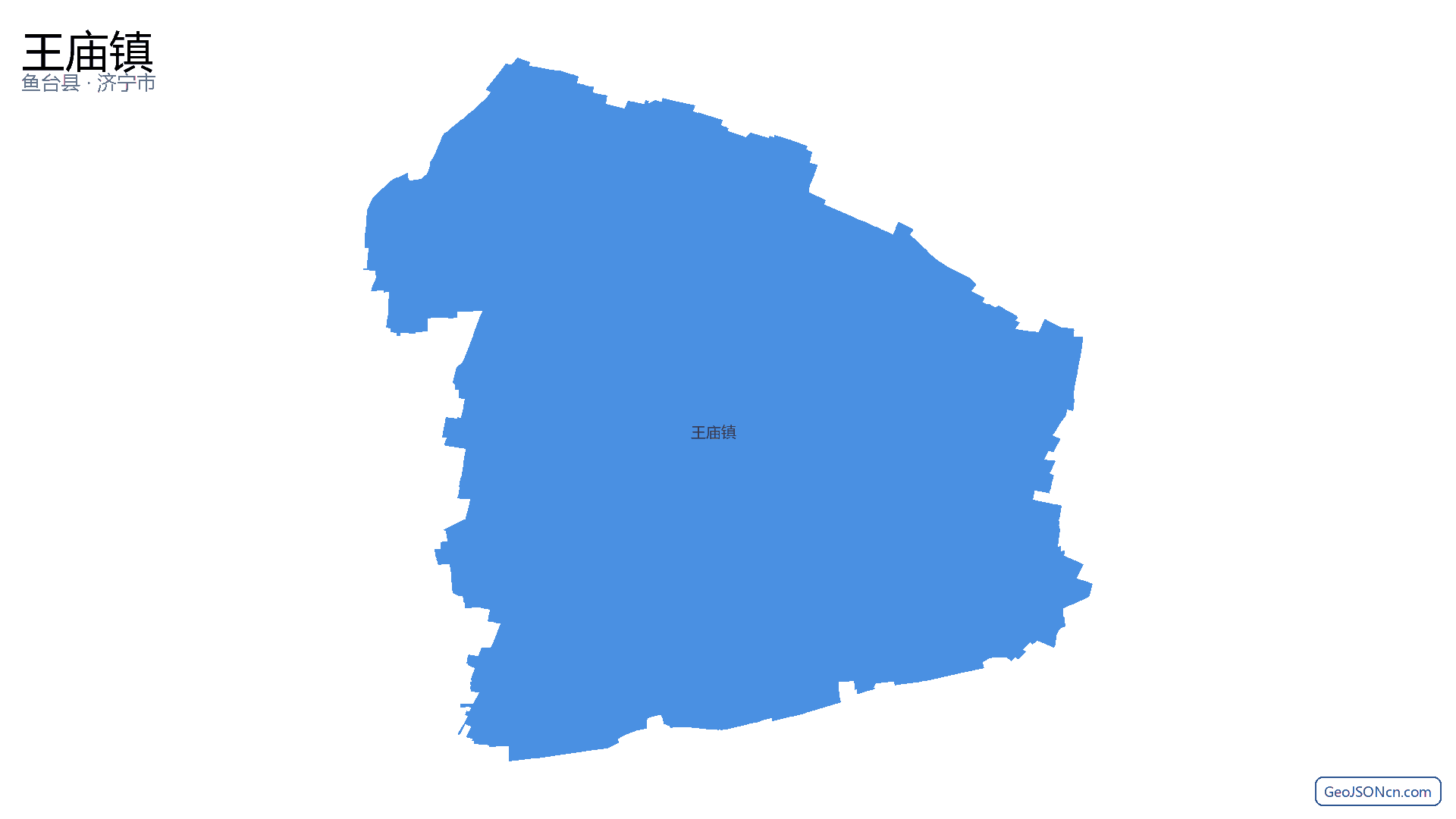 王庙镇行政区划边界地图（鱼台县·济宁市）,提供GeoJSON、SHP矢量边界数据下载及高清地图大图(PNG/JPG) - GeoJSONcn.com