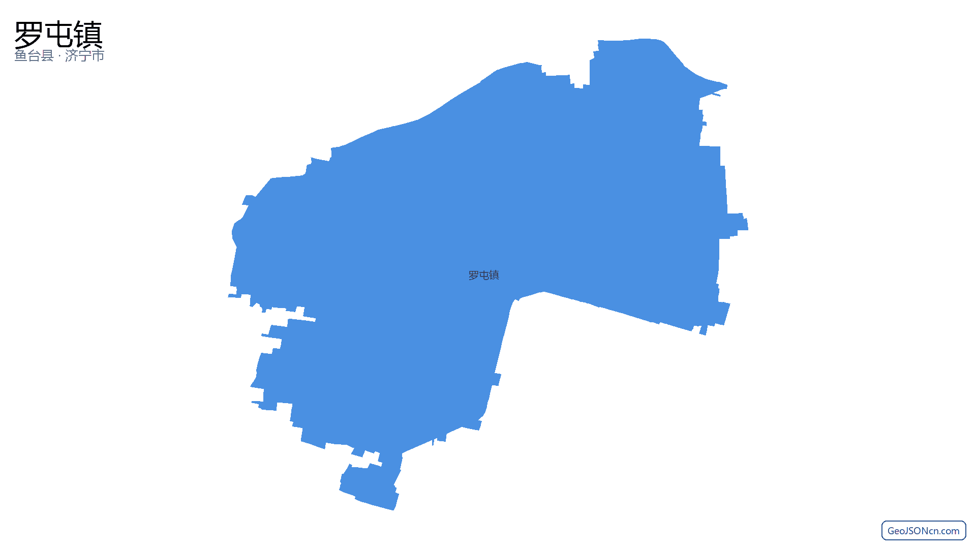 罗屯镇行政区划边界地图（鱼台县·济宁市）,提供GeoJSON、SHP矢量边界数据下载及高清地图大图(PNG/JPG) - GeoJSONcn.com