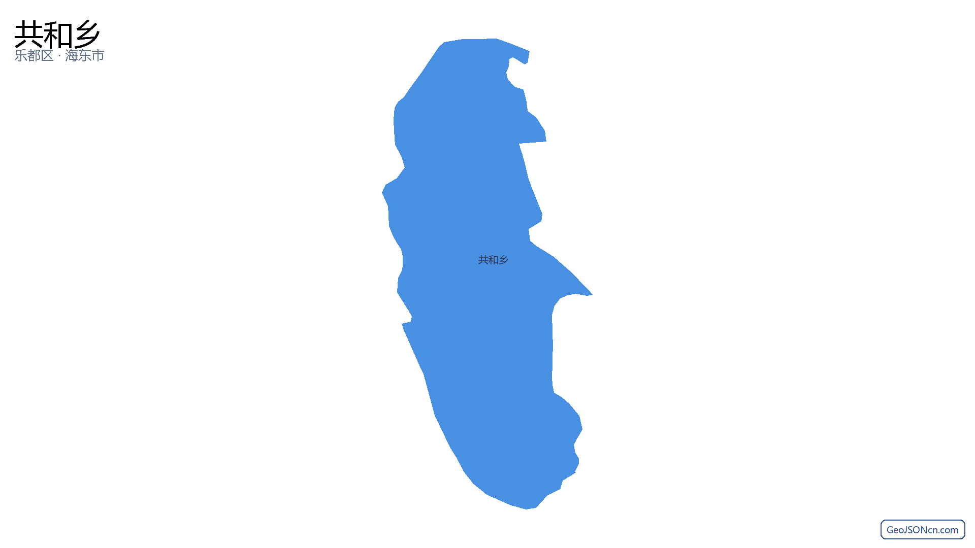 共和乡行政区划边界地图（乐都区·海东市）,提供GeoJSON、SHP矢量边界数据下载及高清地图大图(PNG/JPG) - GeoJSONcn.com