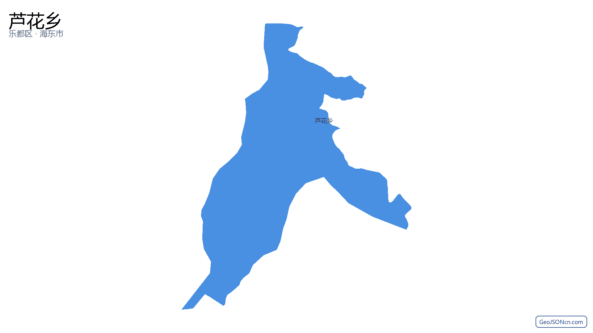 芦花乡行政区划边界地图（乐都区·海东市）,提供GeoJSON、SHP矢量边界数据下载及高清地图大图(PNG/JPG) - GeoJSONcn.com