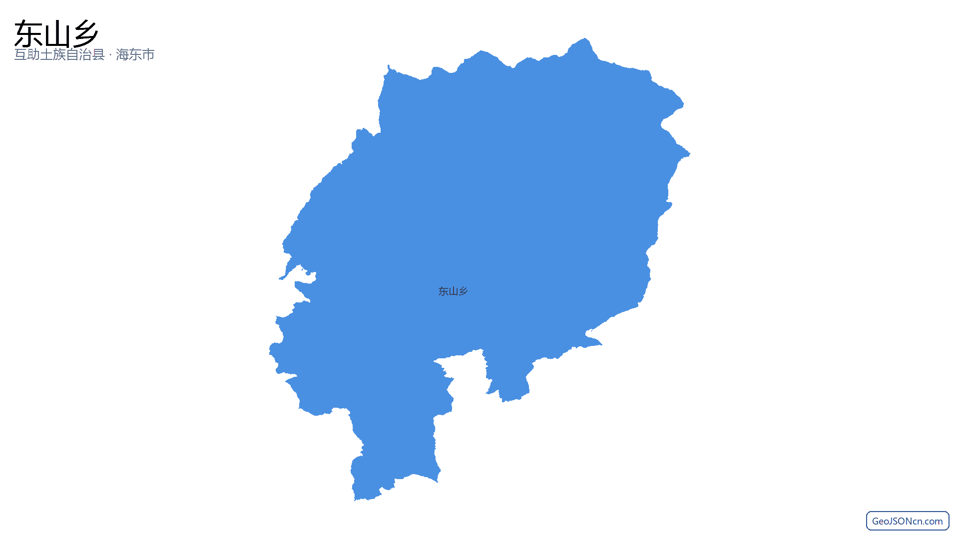 东山乡行政区划边界地图(互助土族自治县·海东市),提供GeoJSON、SHP矢量边界数据下载及高清地图大图(PNG/JPG) - GeoJSONcn.com
