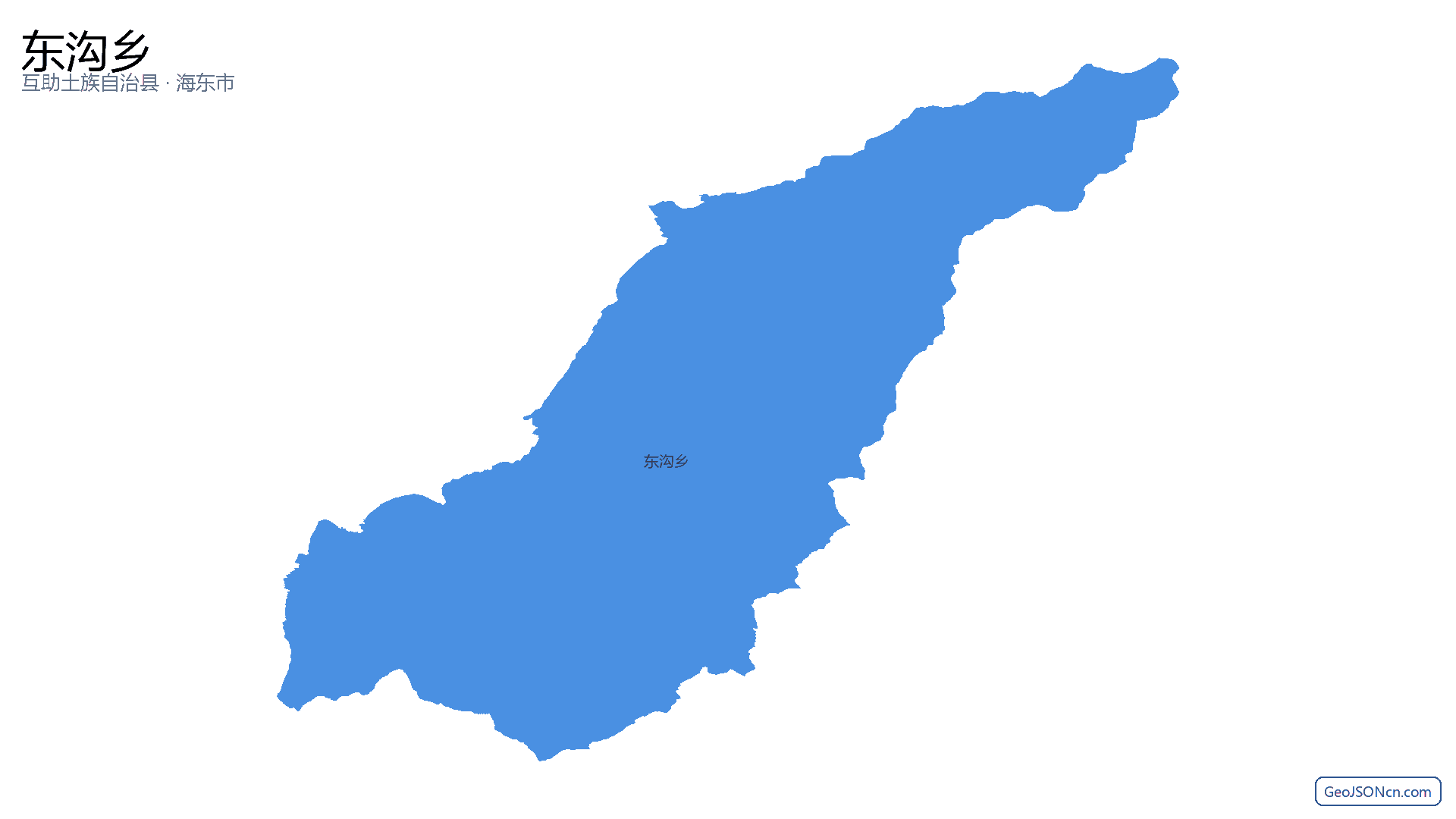 东沟乡行政区划边界地图（互助土族自治县·海东市）,提供GeoJSON、SHP矢量边界数据下载及高清地图大图(PNG/JPG) - GeoJSONcn.com