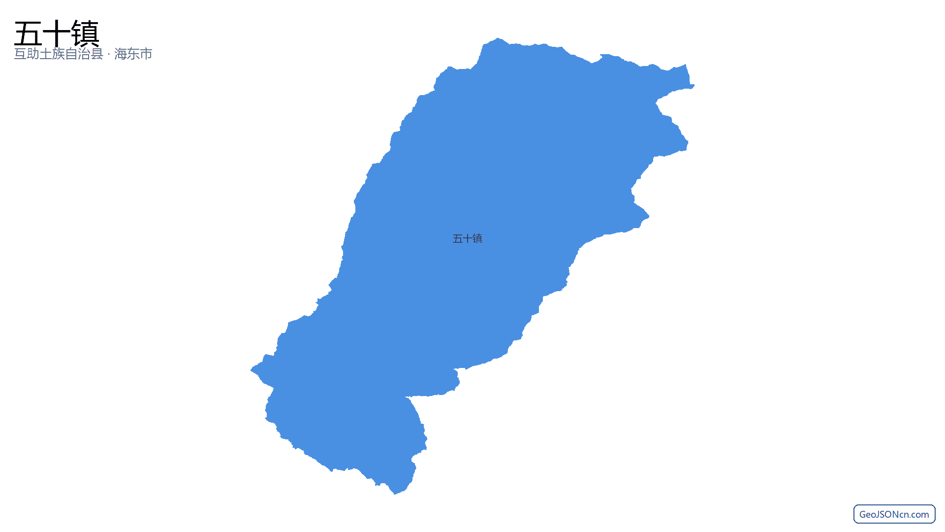 五十镇行政区划边界地图（互助土族自治县·海东市）,提供GeoJSON、SHP矢量边界数据下载及高清地图大图(PNG/JPG) - GeoJSONcn.com