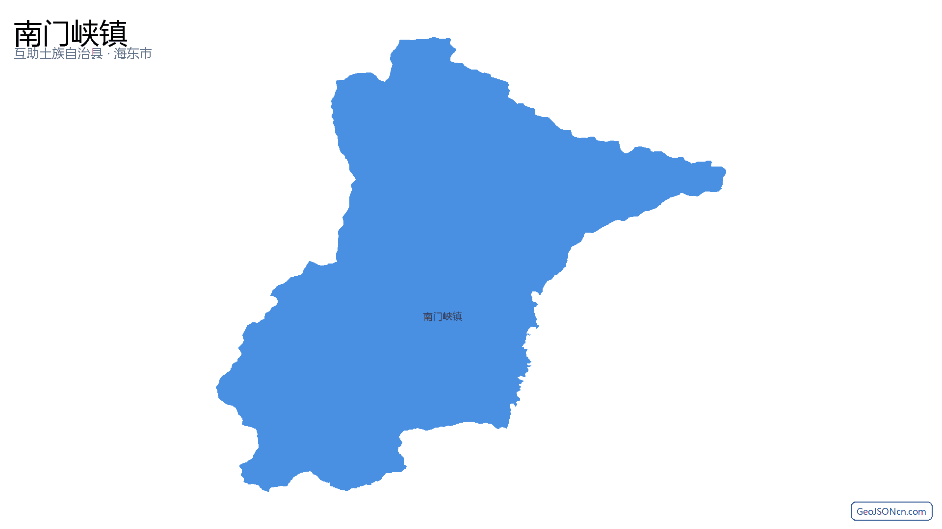 南门峡镇行政区划边界地图(互助土族自治县·海东市),提供GeoJSON、SHP矢量边界数据下载及高清地图大图(PNG/JPG) - GeoJSONcn.com