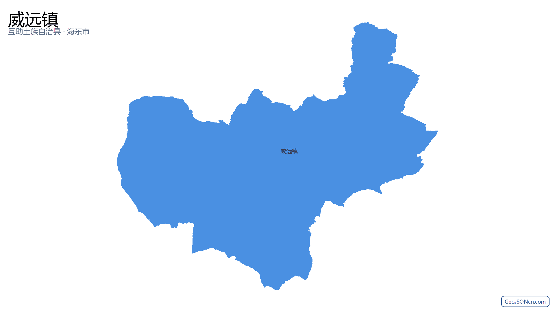 威远镇行政区划边界地图（互助土族自治县·海东市）,提供GeoJSON、SHP矢量边界数据下载及高清地图大图(PNG/JPG) - GeoJSONcn.com