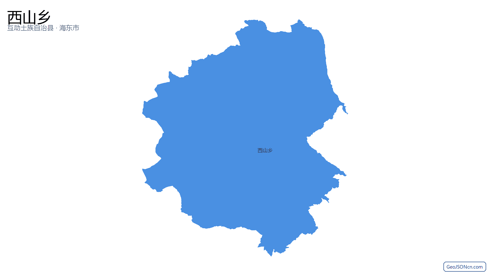 西山乡行政区划边界地图（互助土族自治县·海东市）,提供GeoJSON、SHP矢量边界数据下载及高清地图大图(PNG/JPG) - GeoJSONcn.com