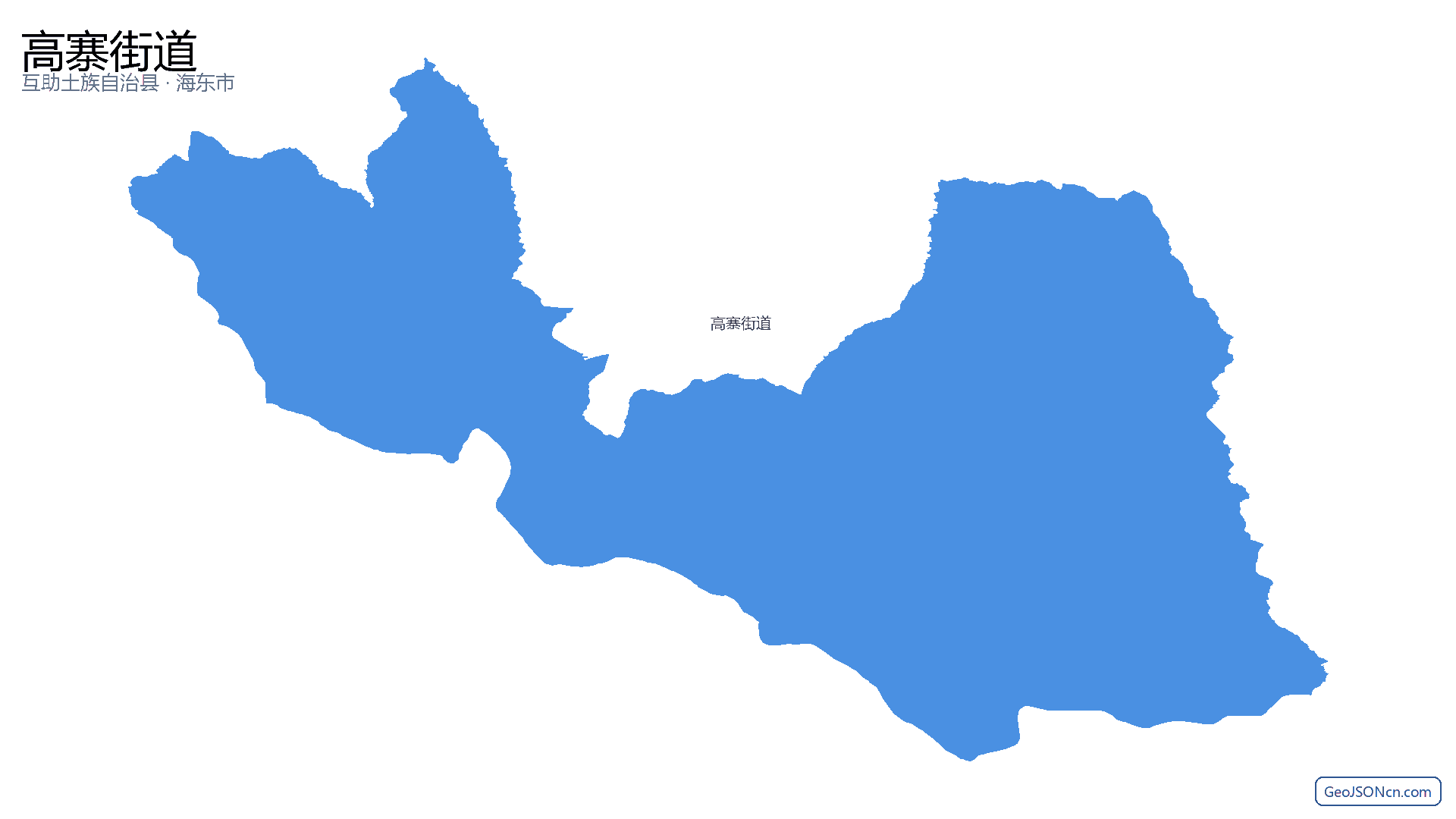 高寨街道行政区划边界地图（互助土族自治县·海东市）,提供GeoJSON、SHP矢量边界数据下载及高清地图大图(PNG/JPG) - GeoJSONcn.com