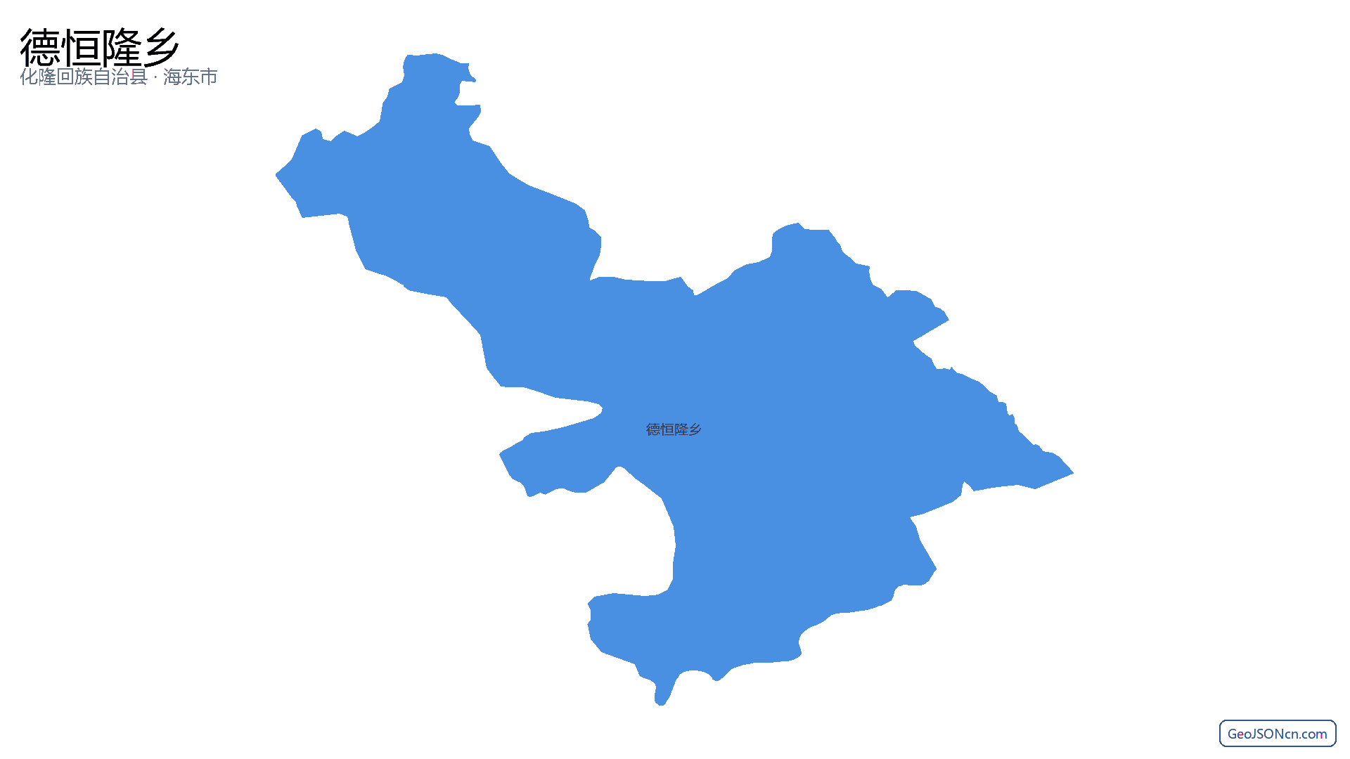 德恒隆乡行政区划边界地图（化隆回族自治县·海东市）,提供GeoJSON、SHP矢量边界数据下载及高清地图大图(PNG/JPG) - GeoJSONcn.com
