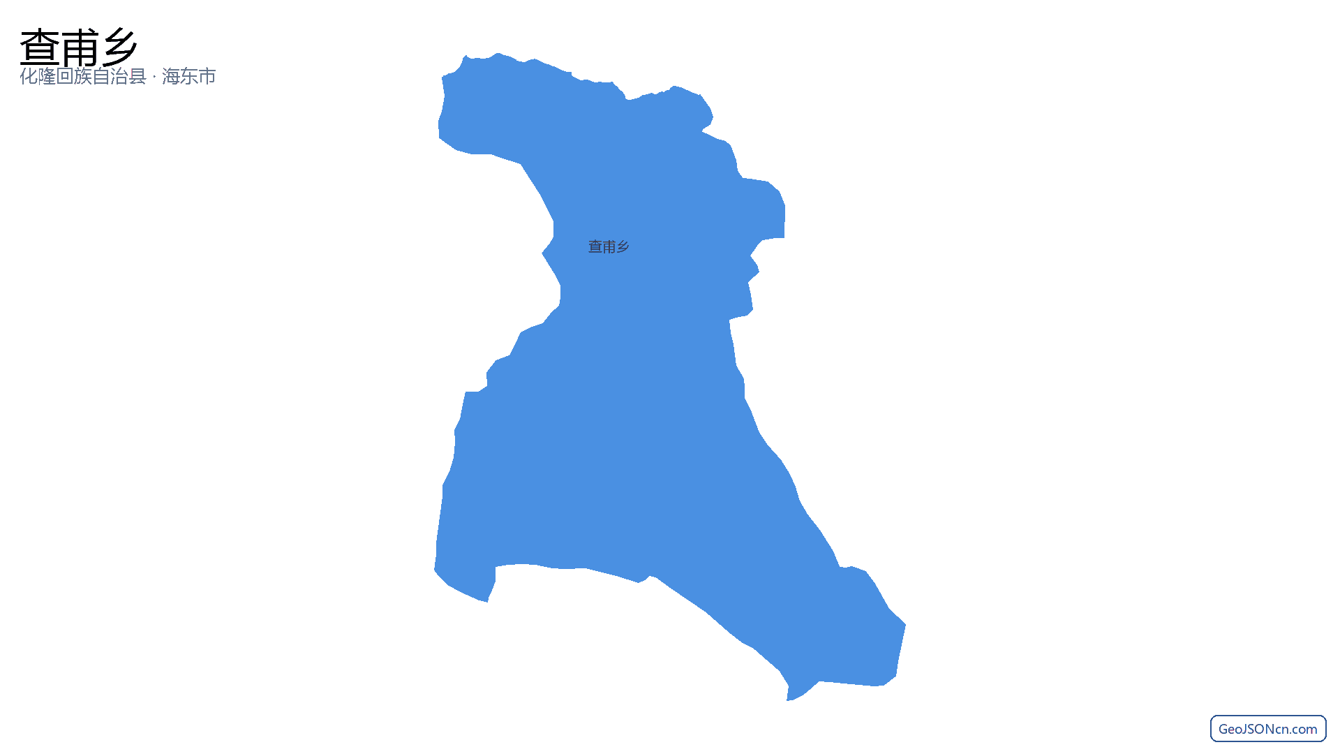 查甫乡行政区划边界地图（化隆回族自治县·海东市）,提供GeoJSON、SHP矢量边界数据下载及高清地图大图(PNG/JPG) - GeoJSONcn.com