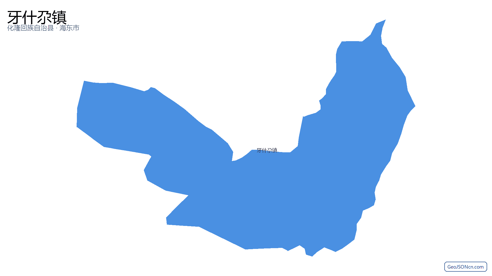 牙什尕镇行政区划边界地图(化隆回族自治县·海东市),提供GeoJSON、SHP矢量边界数据下载及高清地图大图(PNG/JPG) - GeoJSONcn.com