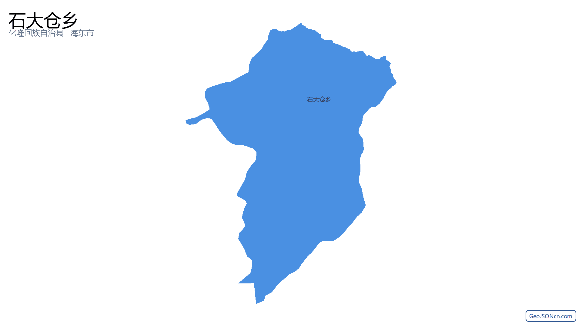 石大仓乡行政区划边界地图(化隆回族自治县·海东市),提供GeoJSON、SHP矢量边界数据下载及高清地图大图(PNG/JPG) - GeoJSONcn.com