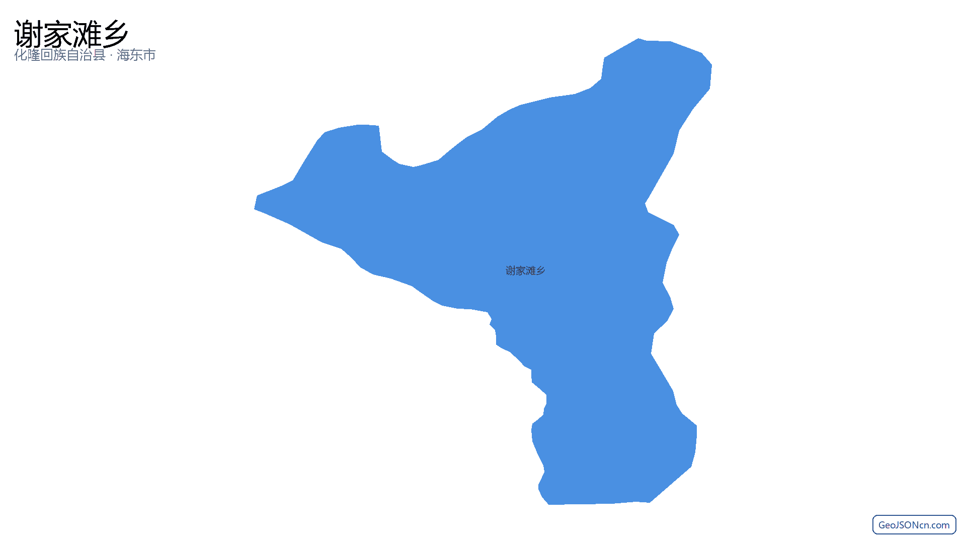 谢家滩乡行政区划边界地图（化隆回族自治县·海东市）,提供GeoJSON、SHP矢量边界数据下载及高清地图大图(PNG/JPG) - GeoJSONcn.com