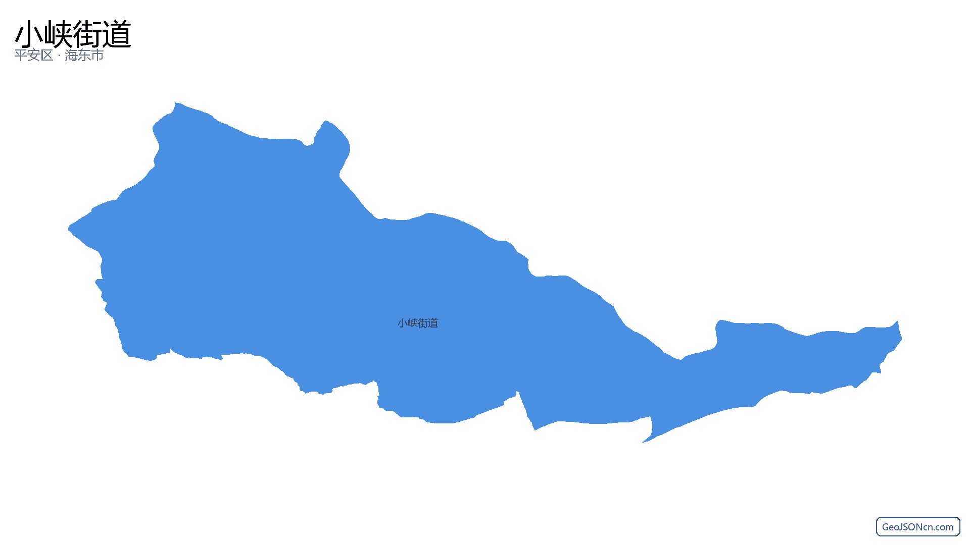小峡街道行政区划边界地图(平安区·海东市),提供GeoJSON、SHP矢量边界数据下载及高清地图大图(PNG/JPG) - GeoJSONcn.com