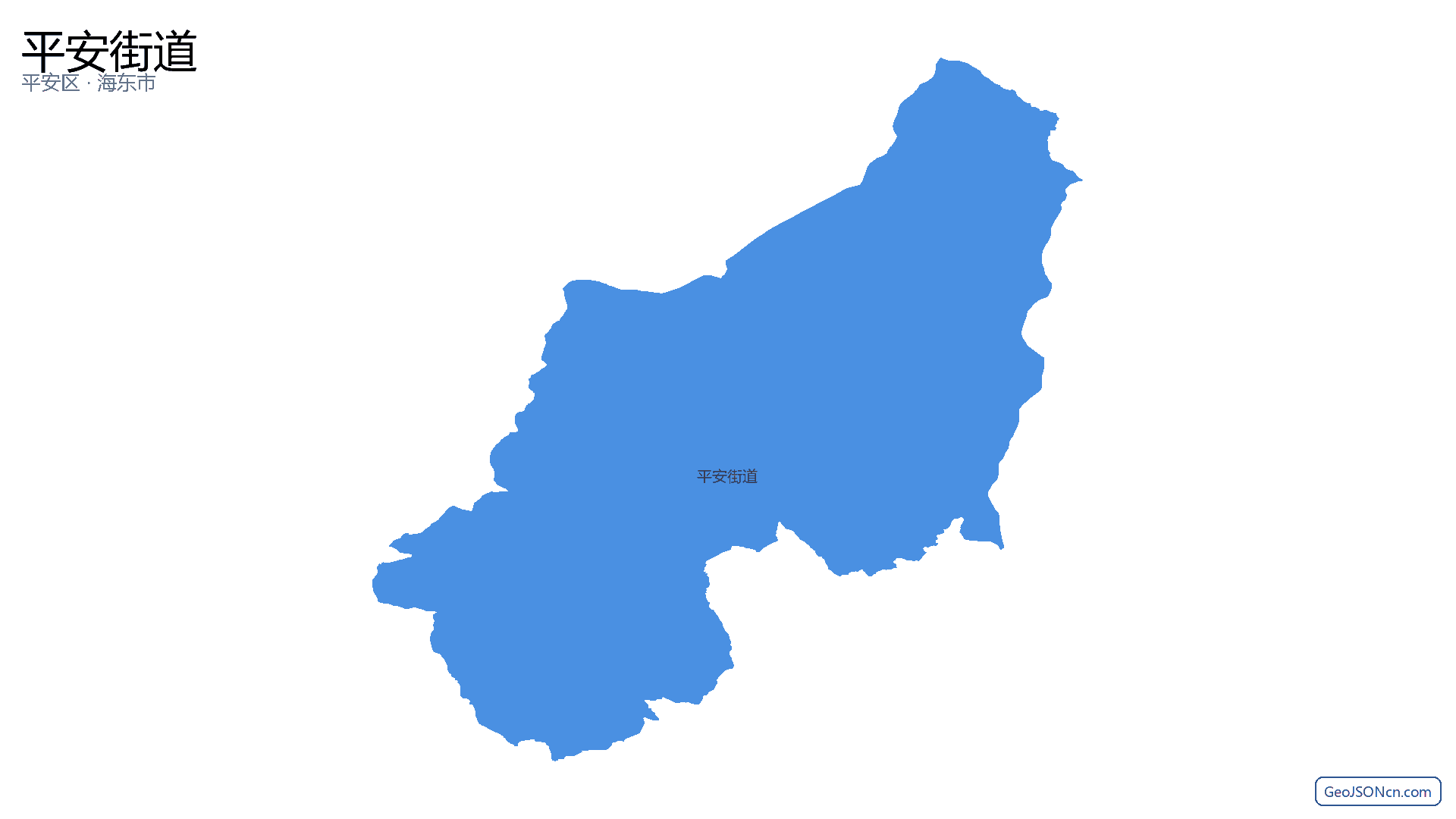 平安街道行政区划边界地图（平安区·海东市）,提供GeoJSON、SHP矢量边界数据下载及高清地图大图(PNG/JPG) - GeoJSONcn.com